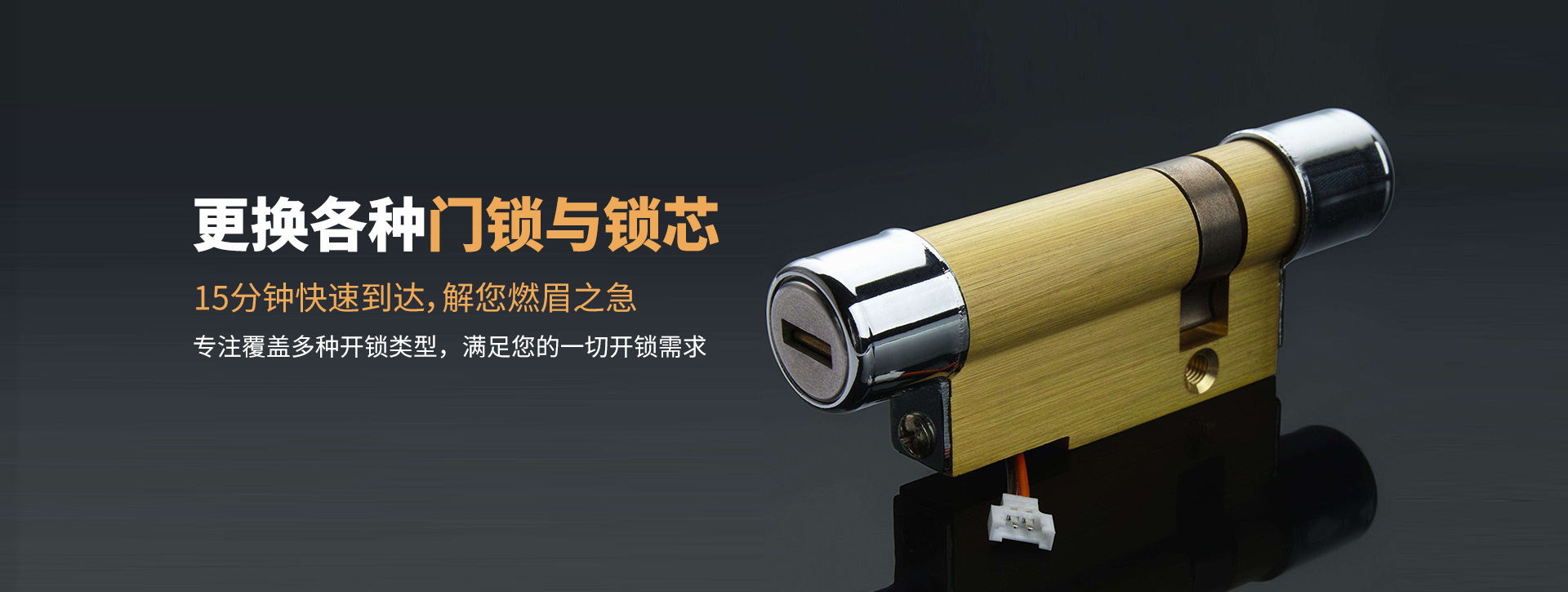 日喀则拉孜县banner03