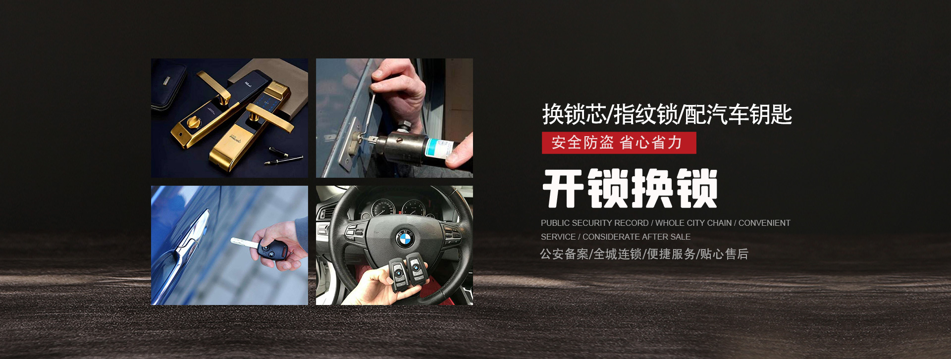 日喀则拉孜县banner01