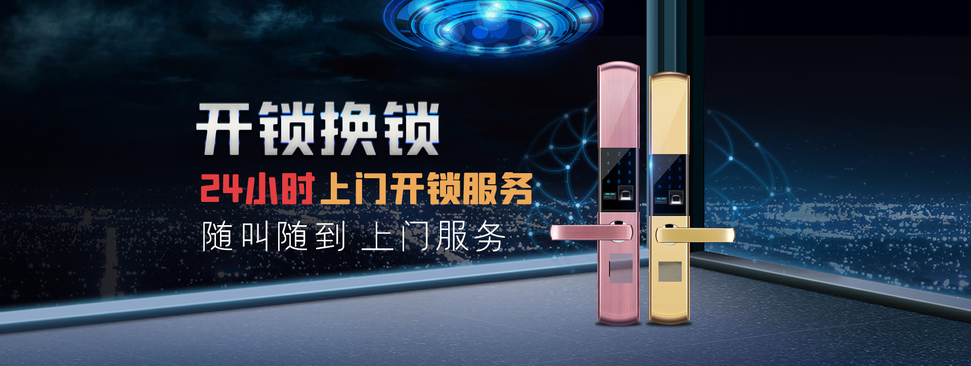 日喀则拉孜县banner02