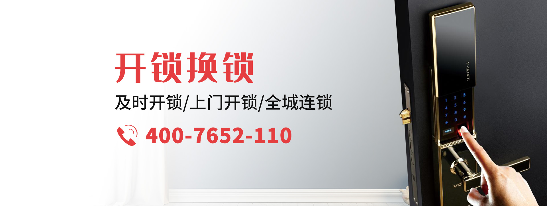 日喀则拉孜县banner